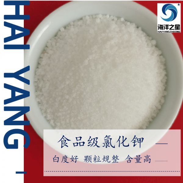 白炭黑都有哪些分类——山东海洋之星化工科